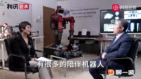 人工智能在未来社会将扮演三种角色