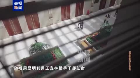 包工头装高人把一群贪官耍得团团转：不信组织信关系？多名中石油干部甘愿落入政治骗子陷阱