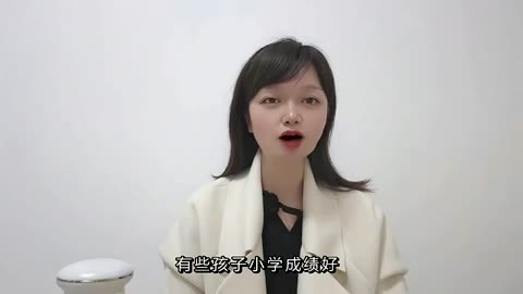 学习习惯的培养，比眼前的成绩更重要