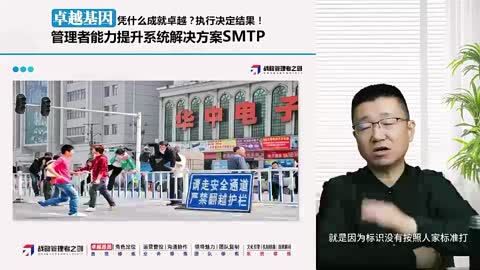 工作中执行人才应具备的态度，认真第一，聪明第二