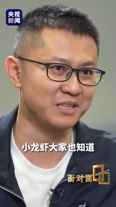 视频丨航天人看小龙虾洗澡找到灵感 洗虾机改行洗发动机