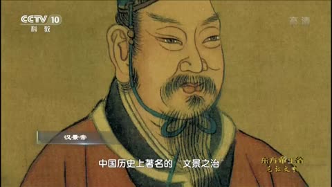 1、第一集 见证文明