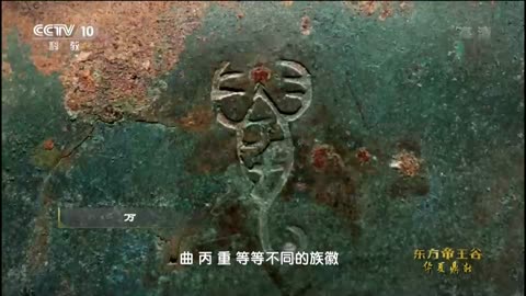 2、第二集 华夏鼎新