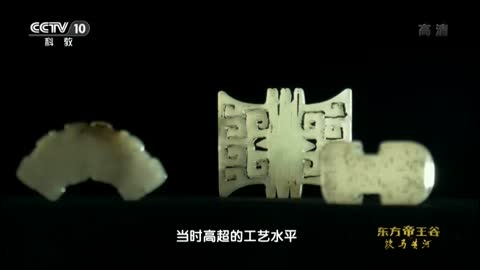 4、第四集 饮马黄河