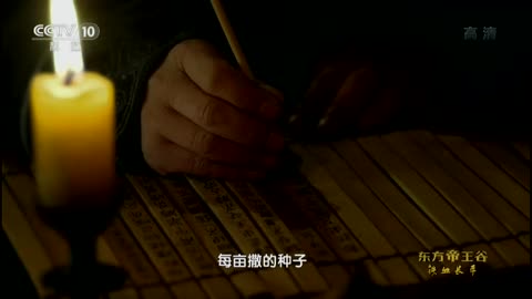 6、第六集 铁血长平