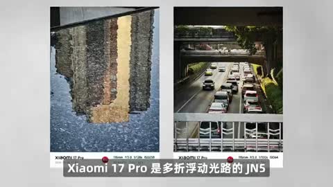首发第五代骁龙8至尊版！小米17 Pro/Pro Max全面实测