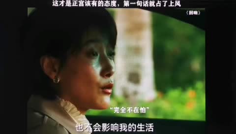 这才是正宫该有的态度，第一句话就占了上风