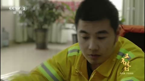 04.天堑通途