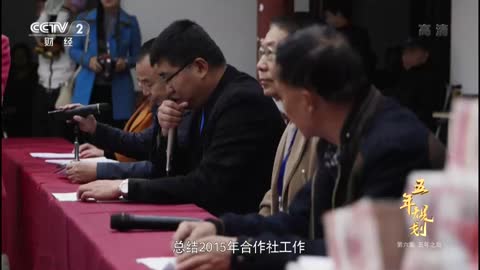 06.五年之后