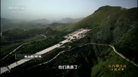 8、第八集 帝国残照