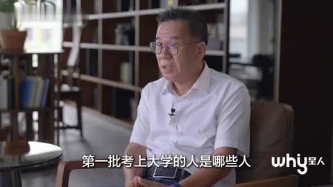 马光远：时刻学习时刻准备着 这种人能最先富起来