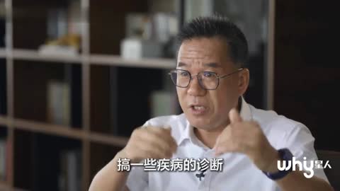 马光远：让AI当牛马 人只需写诗