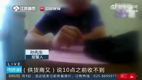 【警惕！店主因百份佛跳墙订单损失11万，饭店老板陷假订餐骗局被骗11万】